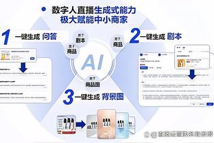 18新利APP体育手机客户端截图2