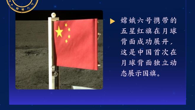 开云全站app登录官网首页下载截图1