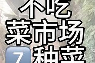 金宝搏体育APP官网注册入口截图4