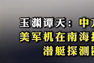 新利18体育充值截图3